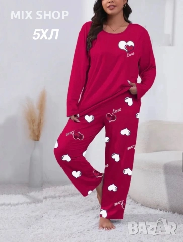 Дамска Пижама Макси 