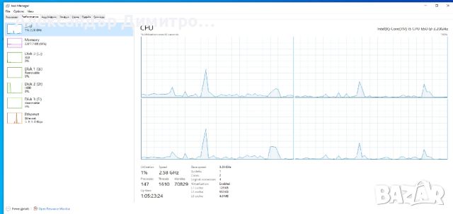 Компютър Intel I5 650,8GB RAM,128 SSD, снимка 5 - Работни компютри - 46462503