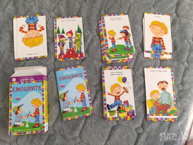 карти КЛЕВЪР БУК, снимка 3 - Образователни игри - 53873747
