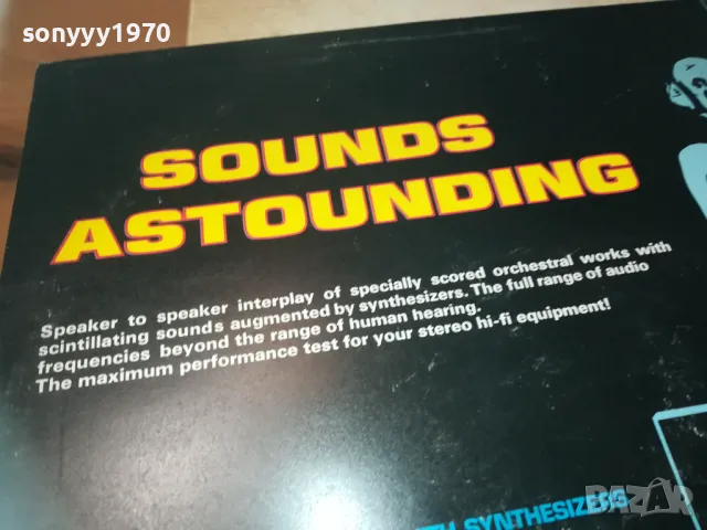 SOUNDS ASTOUNDING-ПЛОЧА ОТ АНГЛИЯ 1209240958, снимка 11 - Грамофонни плочи - 47212289