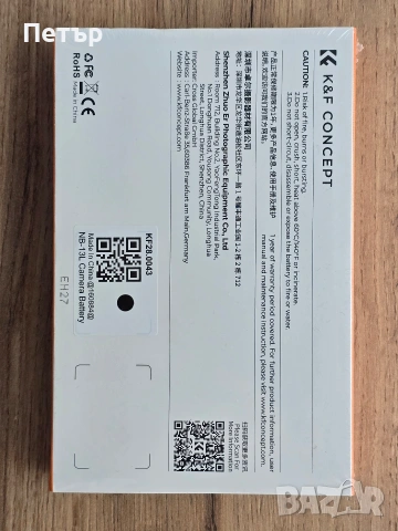 2 батерии + зарядно за Canon g7x ii *НОВИ*, снимка 3 - Батерии, зарядни - 54080577