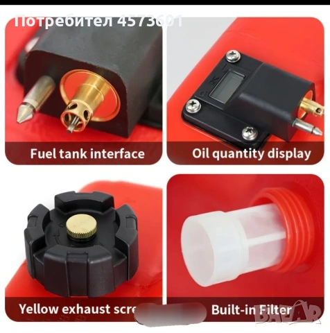 Резервоар за гориво, туба за гориво., снимка 9 - Аксесоари и консумативи - 54152880