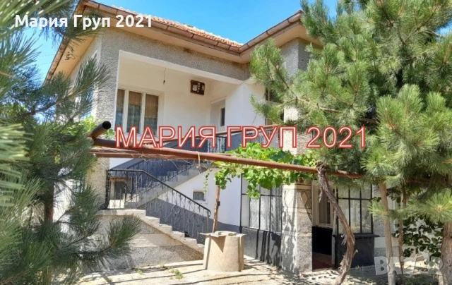 !!!ТОП ОФЕРТА!!!Продавам Двуетажна Къща с Гараж в село Православен област Пловдив!!!