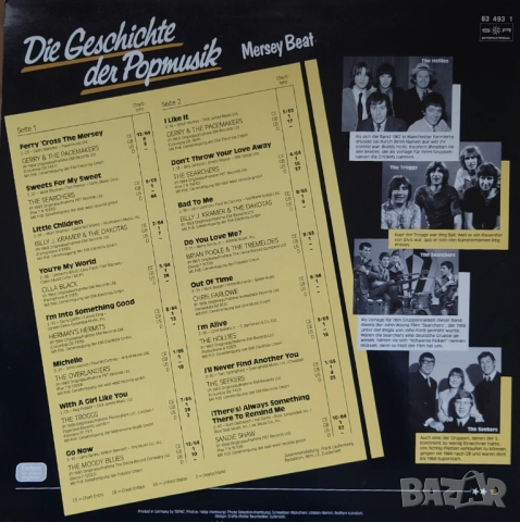 Грамофонни плочи Х 5.00 лева., снимка 10 - Грамофонни плочи - 47816118