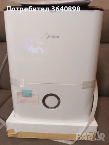 Влагоуловител Midea/ Comfee, снимка 3 - Влагоабсорбатори и влагоуловители - 52633630