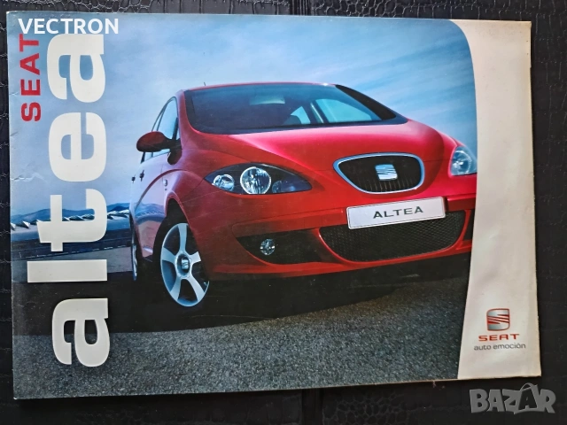 Брошури за Автомобили, снимка 3 - Списания и комикси - 53848921