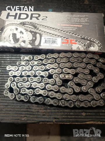 продавам верига