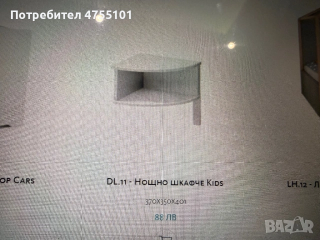  Продавам легло - Meblik, снимка 2 - Спални и легла - 53736964