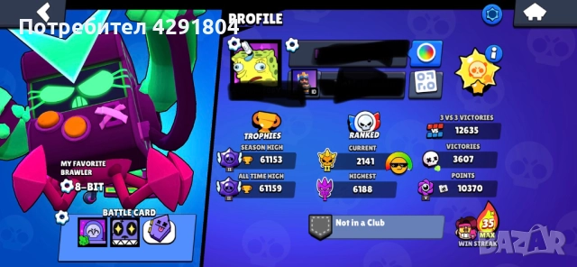 Brawl Stars acc, снимка 2 - Игри за PC - 49157305
