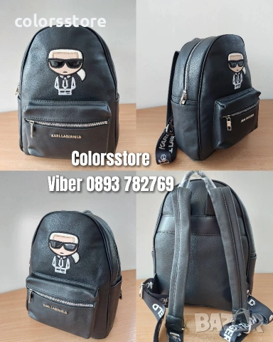 Луксозна раница Karl Lagerfeld- SG85