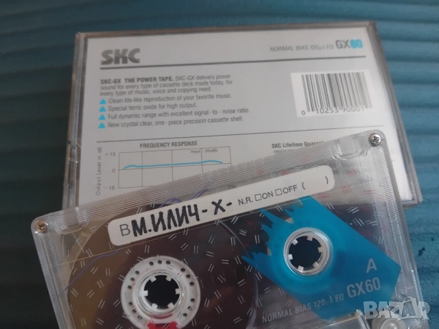 Мирослав Илич - аудио касета сръбска фолк музика