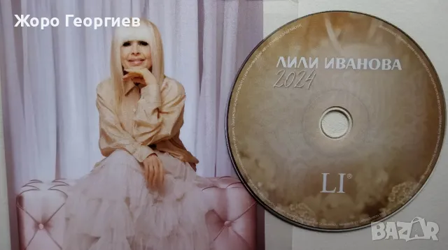 ЛИЛИ ИВАНОВА, LILI IVANOVA - *2024* CD софт едишън, снимка 1 - CD дискове - 48352917