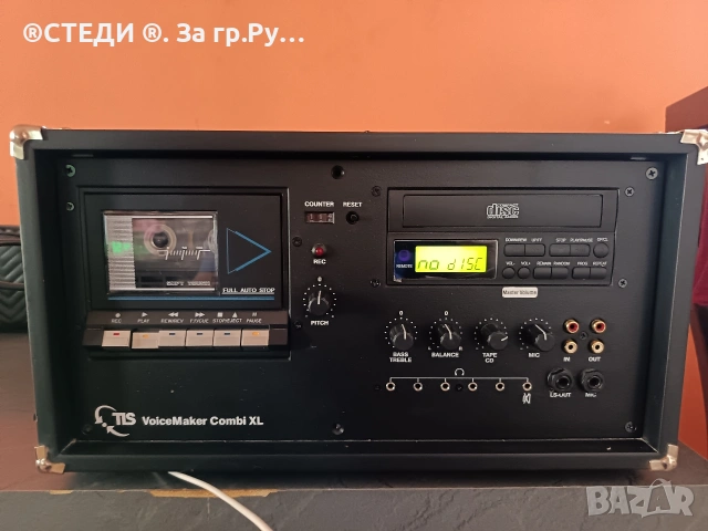 система TLC voicemaker combi xl
