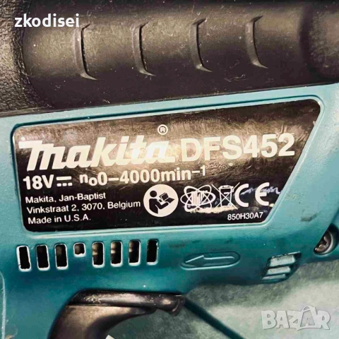 Акумулаторен винтоверт за гипсокартон MAKITA DFS452ZJ РЕПЛИКА, снимка 2 - Други инструменти - 53492723