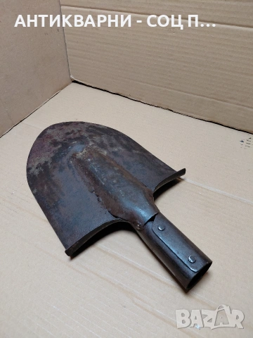 Соц Стара Права Лопата Лизгар. НОМЕР 812., снимка 3 - Антикварни и старинни предмети - 54102322