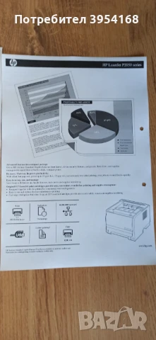 Лазарен принтер HP P2055, снимка 6 - Принтери, копири, скенери - 50619180