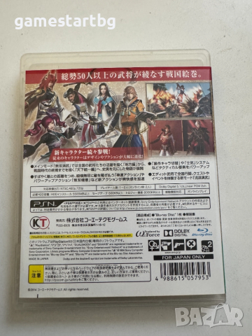 Sengoku Musou 4 / Samurai Warriors 4 за Playstation 3(PS3), снимка 2 - Игри за PlayStation - 51944126