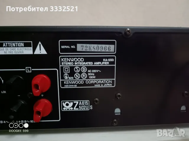 Kenwood KA-550, снимка 3 - Ресийвъри, усилватели, смесителни пултове - 47453772