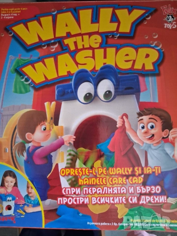 Детска играчка - пералня, снимка 3 - Електрически играчки - 52721269