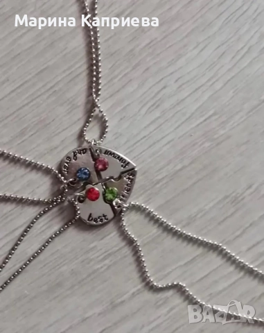 Колие Best Friend за четири приятелки K-92, снимка 3 - Колиета, медальони, синджири - 51488828