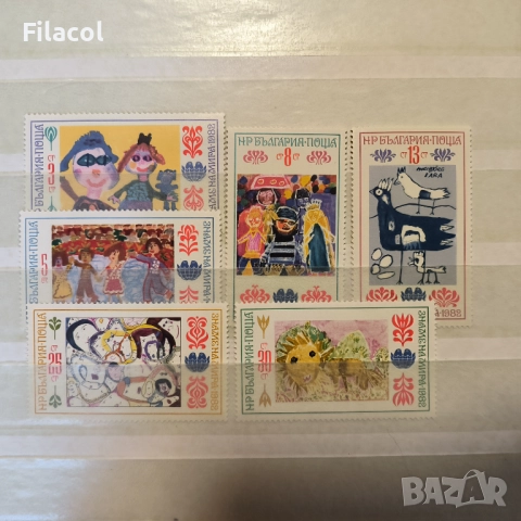 България 1982 Асамблея Знаме на мира