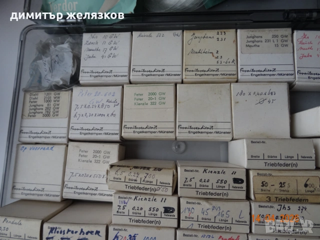 ПРУЖИНИ ЗА СТЕННИ И НАСТОЛНИ ЧАСОВНИЦИ , снимка 8 - Стенни часовници - 54224063