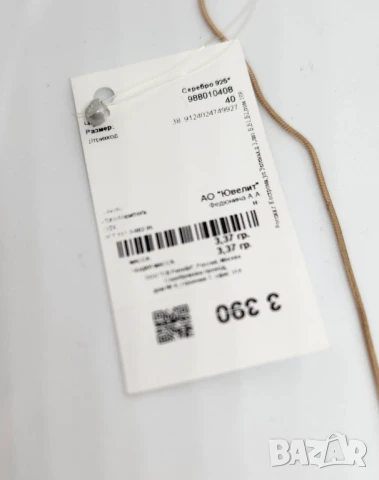 Сребърна верижка Sokolov, снимка 6 - Колиета, медальони, синджири - 51022210