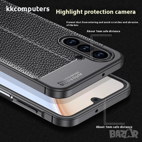 Защитен TPU калъф и Протектор за Samsung Galaxy A17 5G / A17 4G - Личи текстура, Черен, снимка 7 - Калъфи, кейсове - 52210318
