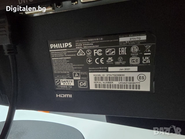 НОВ Монитор Philips 273V7Q , снимка 2 - Монитори - 52319556