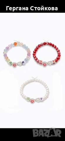 Персонализирани гривни по желание на клиент, снимка 2 - Гривни - 53539864