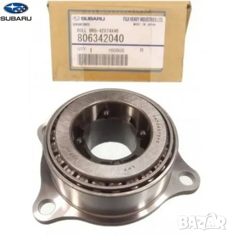 Лагер скоростна кутия 806342040 Subaru Legacy Forester