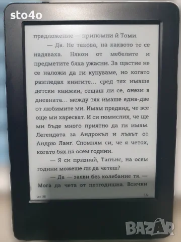 Електронна книга Kindle touch, снимка 4 - Друга електроника - 47681467