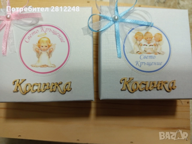 Кутийки за косичка и зъбче 