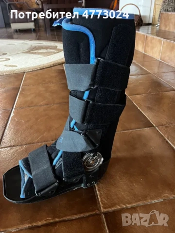 Ортопедична шина (обувка) с панта