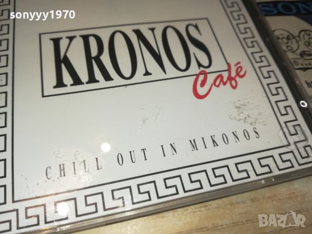 KRONOS CD 0606241019, снимка 5 - CD дискове - 46080378