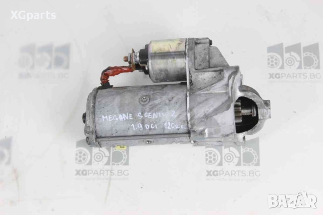 Стартер за Renault Megane Scenic II 1.9dci 120 к.с. (2003-2009)
