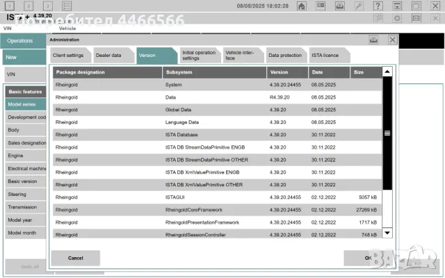 Диагностика за BMW – ISTA + INPA + Carly + BimmerTool, снимка 2 - Аксесоари и консумативи - 50209802