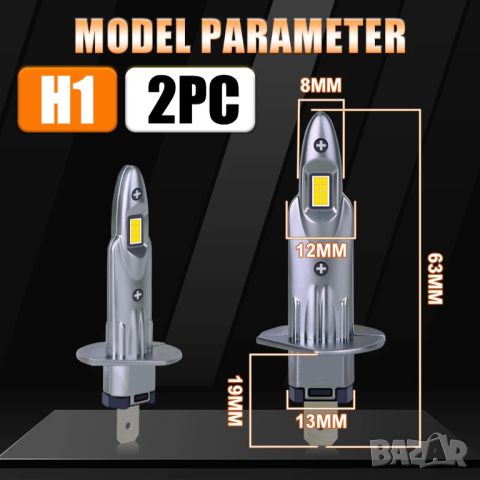 MINI  LED крушки за фарове  H1, снимка 2 - Аксесоари и консумативи - 46608348