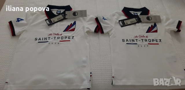 Две френски тениски 