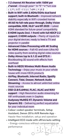 Продавам Denon 2400h, снимка 8 - Ресийвъри, усилватели, смесителни пултове - 52637383