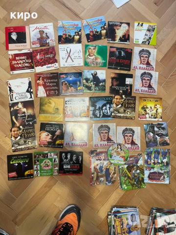 дискове DVD.филми.анимация, снимка 5 - CD дискове - 54105639