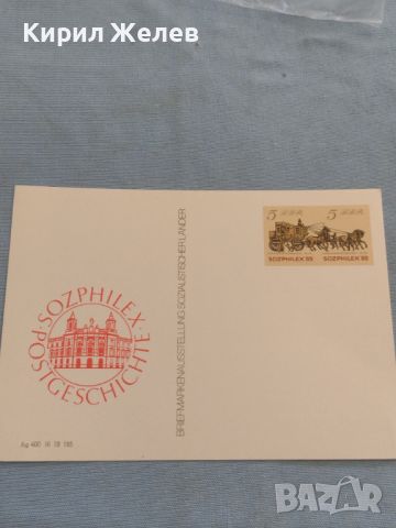 Стара пощенска картичка ГДР рядка перфектно състояние с марки за КОЛЕКЦИОНЕРИ 46018, снимка 6 - Филателия - 46397534