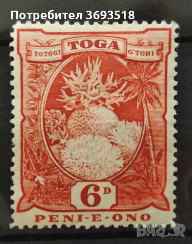 Тонга 1942 г., снимка 1 - Филателия - 45716482
