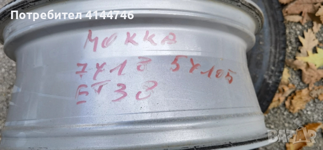 5 105 18 Цола Opel Mokka, снимка 2 - Гуми и джанти - 52175563