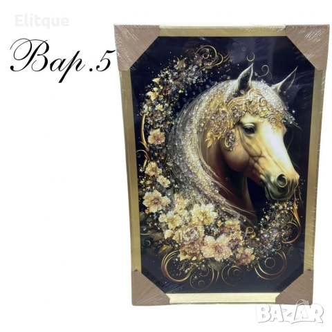 Диамантени картини, 40 х 60 см, снимка 6 - Декорация за дома - 52606252