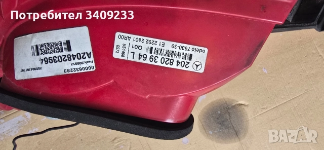 ляв диоден стоп за мерцедес w204 , снимка 3 - Части - 52577545