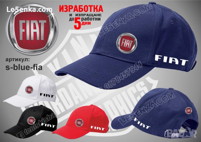 Fiat тениска t-white-fia, снимка 5 - Тениски - 46793070