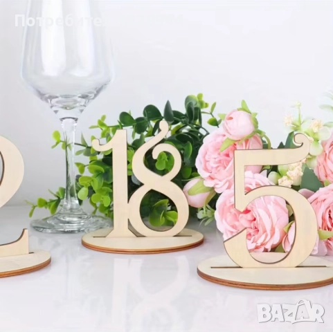 Дървени цифри за номериране на маса с поставки 1 - 20, снимка 7 - Други - 51943043