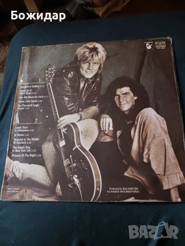 Грамофонна плоча.Modern Talking.4 албум., снимка 2 - Грамофонни плочи - 51518522
