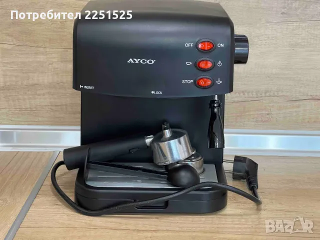 Кафемашина Ayco Aem-1528 за еспресо смляно кафе крема,капучино цедка, снимка 1 - Кафемашини - 47452897